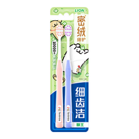 LION/狮王 超软毛 牙刷 2支