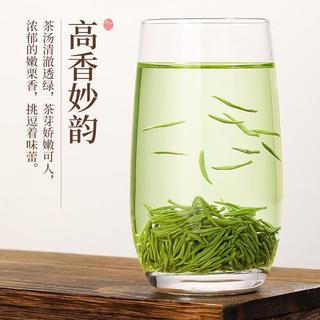 赛八仙 6A珍品毛尖2025新茶信阳绿茶特级茶叶嫩芽散装高端芽尖毛尖茶