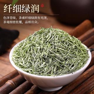 赛八仙 6A珍品毛尖2025新茶信阳绿茶特级茶叶嫩芽散装高端芽尖毛尖茶