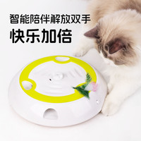 all for paws afp打地鼠电动自动逗猫器可变速逗猫棒解闷神器猫猫玩具趣味互动