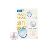 Hada Labo 肌研 海洋提亮面膜 22ml*5片