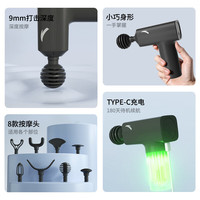 安踏运动专业级筋膜枪大功率深层肌肉按摩器机放松仪肩颈椎 专业性【4头】