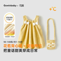 可英 GOWINBABY童装女童连衣裙保暖加厚2025冬季洋气女孩裙子女宝背心裙甜美可爱 黄色 120 （适合身高110cm-120cm）