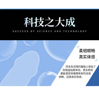  OKAMOTO/冈本 超薄 避孕套  6只/盒 标准