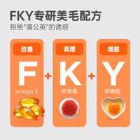 阿飞和巴弟 巨美毛猫粮1.3kg*10+鲜鱼猫条10g*6+试吃80g+主食冻干7g+主食罐头85g