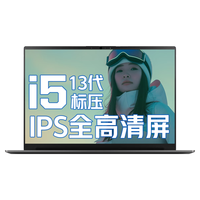 Lenovo 联想 扬天 威6 2021款 十一代酷睿版 14.0英寸 轻薄本 浩瀚银 (酷睿i5-1165G7、MX450、16GB、512GB SSD、1080P、IPS、60Hz)