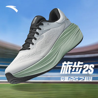  ANTA/安踏 厚底缓震回弹耐磨 男士跑步鞋  积云灰、霜塔灰、基础黑