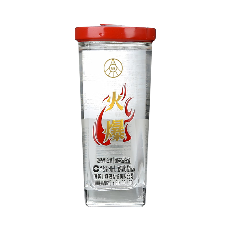 五粮液2020迪拜世博会中国馆官方指定用酒浓香型白酒52度500mL 500ml