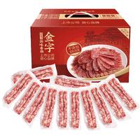 金字 浙味香肠金华腊肠 量贩装礼盒装 1.2kg