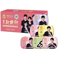 邓老凉茶 E起前行 薄荷糖组合装 混合口味 16g*6盒