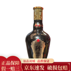 珍酒 大曲坤沙 酱香型白酒  50度及以上 单瓶装 125ml