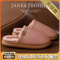 防水棉拖鞋男女冬季室内加绒保暖家居家防滑防臭抑菌PU皮拖秋冬天