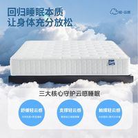 GOOD NIGHT/晚安 可 乳胶床垫 独立静音弹簧