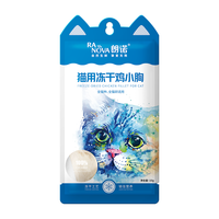 简粒 鸭肉三色全犬成犬狗粮 200g*8包
