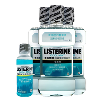 LISTERINE 李施德林 冰蓝零度漱口水 500ml*3+漱口水100ml
