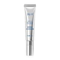 ZQ-II再启蓝铜胜肽紧致淡纹眼霜抗皱补水保湿护肤品zqii