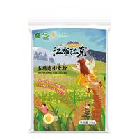 江布拉克面粉中筋多用途粉 新疆奇台面粉 家庭用粉 多用途面粉10kg（20斤装）