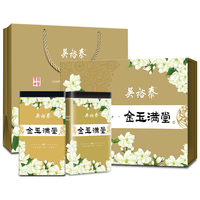WUYUTAI TEA 吴裕泰 金玉满堂 茉莉花茶 180g*2罐 礼盒装