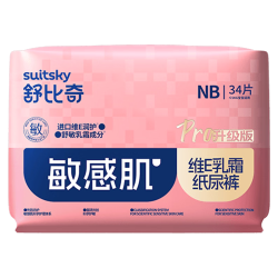 舒比奇 英氏 舒比奇维E新生儿纸尿裤NB-4XL尿不湿拉拉裤正品旗舰店同仓发