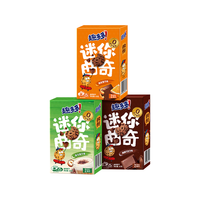 趣多多【蛋仔派对】迷你曲奇饼干双口味123g3连包 休闲零食 早餐下午茶