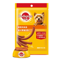 Pedigree 宝路 宠物零食狗零食肉类零食 烟熏牛肉味肉条80g