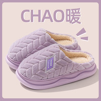 瑞迪柯 女士棉拖鞋 65456