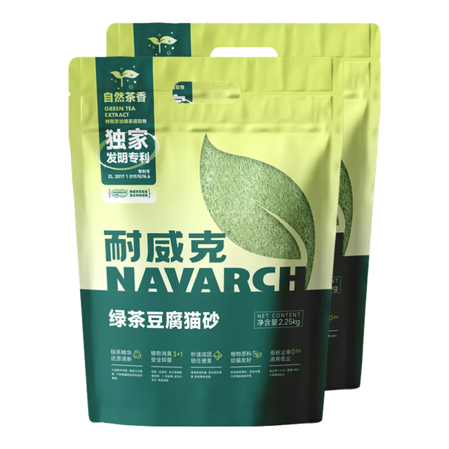 耐威克 绿茶豆腐猫砂 吸水除臭植物豆腐易结团 宠物猫咪用品猫沙  绿茶除臭·2包9斤