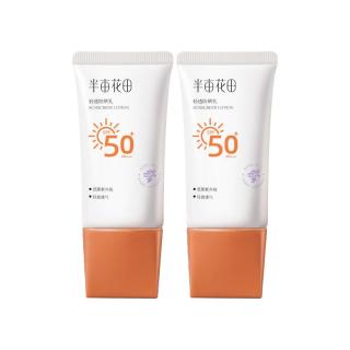 半亩花田 轻透防晒霜乳SPF50+清爽面部身体紫外线隔离通勤旅行户外