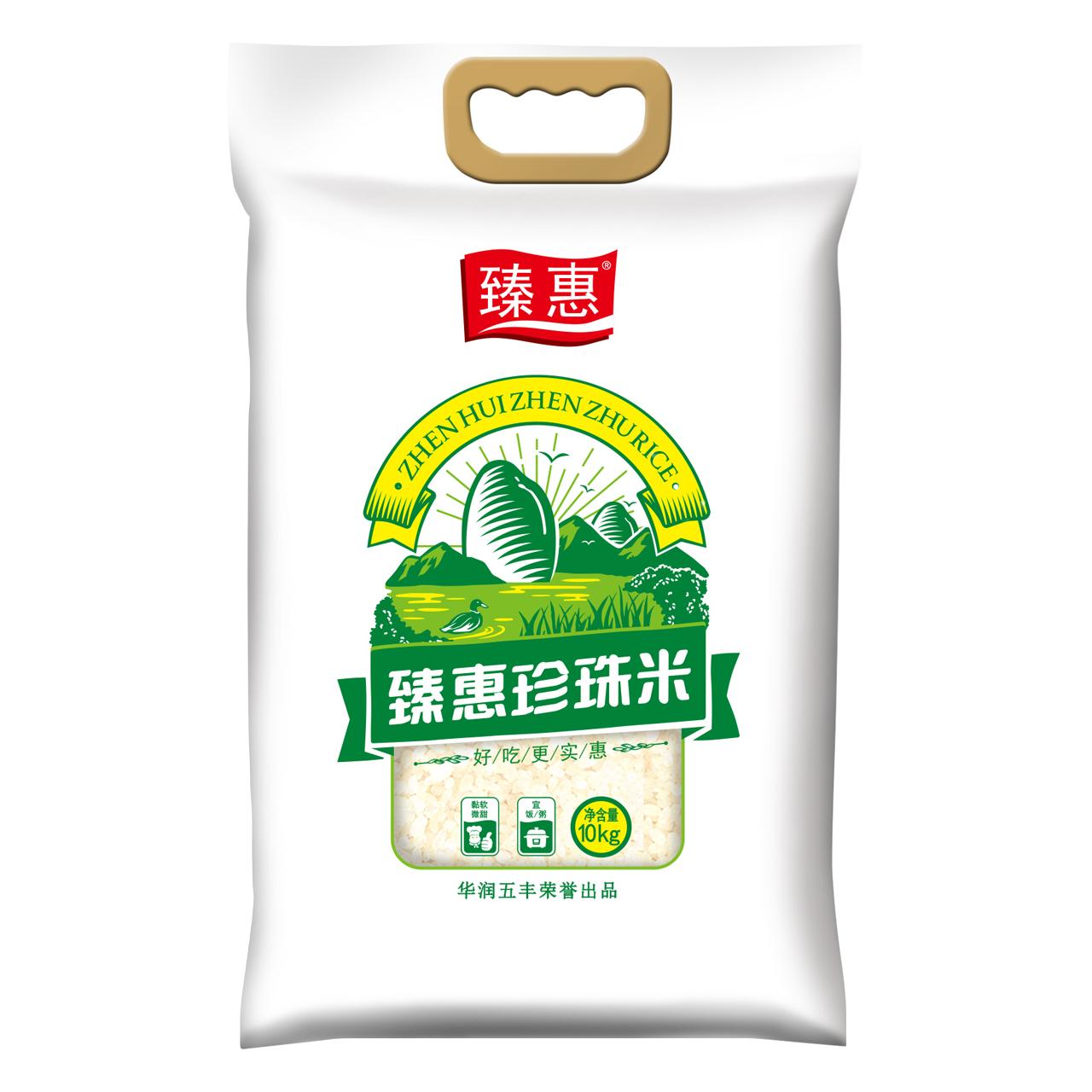 臻惠 珍珠米
