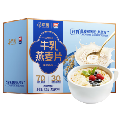 西麦 高端牛乳燕麦片1.2kg 高蛋白送营养早餐独立小包礼盒