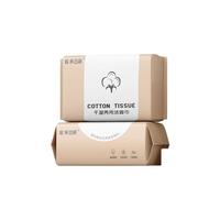 仓禾日用一次性洗脸巾家用抽取式加大厚珍珠纹擦脸洁面巾干湿两用纯棉柔巾 3包组合装