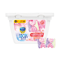 socus 海洋主义 洗衣凝珠留香珠三合一洗衣液香水型持久留香除菌除螨
