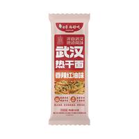 BAIXIANG 白象 武汉风味热干面正宗方便速食干拌面碱水面条挂面早餐夜宵晚餐