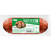 龙大美食青岛老式火腿220g 传统风味猪肉火腿肠 休闲零食早晨烧烤食材