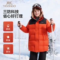  YeeHoO/英氏 三防面料 儿童羽绒服