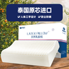 清幽雅竹乳胶枕头枕芯泰国原液天然乳胶枕头橡胶枕波浪枕颗粒枕透气 抑菌内套款 单只 【礼盒装】 高枕 60*40*10/12