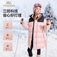 英氏 儿童羽绒服男女童冬季三防面料外套上衣保暖冬装中大童装 户外潮流-浅粉 140