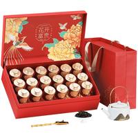 盛茗世家 红茶乌龙茶组合  特级金骏眉正山小种 礼盒装 198g