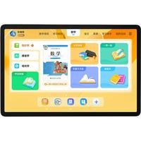 快易典AI智能护眼平板电脑学习机G5G6一年级到高中小学到高中通用初中高中生英语单词