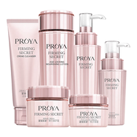 PROYA/珀莱雅 补水保湿 女士化妆品套装+水+乳+霜+眼部精华