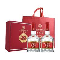 淘金币可用、今日必买：五粮液 1995专卖店 52度 浓香型白酒 500ml*2瓶 礼盒