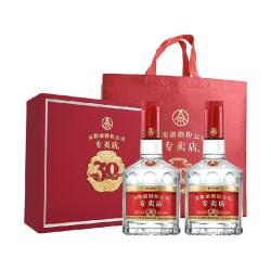 五粮液 1995专卖店酒 52度 高度白酒