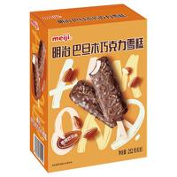 明治(meiji)冰淇淋巴旦木+草莓+抹茶巧克力4盒雪糕