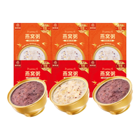 鲜珥家 燕窝百合莲子银耳绿豆沙即食营养早餐进口燕窝速食粥中秋节礼盒 燕窝粥165g*8碗装