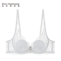 夏娃的诱惑兔耳棉垫女内衣大胸显小防下垂收副乳薄款全罩杯文胸女 净水灰 38/85C