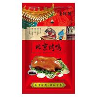 【北京烤鸭+酱】高档年货 商务馈赠 真空包装