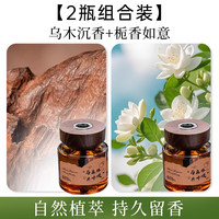 车载汽车香薰2025持久留香高档香水车内除异味固体香膏摆件女