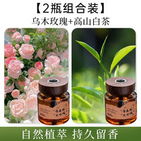 车载汽车香薰2025持久留香高档香水车内除异味固体香膏摆件女