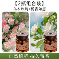 车载汽车香薰2025持久留香高档香水车内除异味固体香膏摆件女