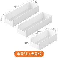 镜柜收纳盒卫生间化妆品置物架梳妆台护肤品面膜浴室桌面整理盒子 3个装 中号*1+大号*2